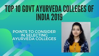 Top 10 Government Ayurveda Colleges| Factors to Select Ayurveda Colleges| BAMS Admission - FACTORS