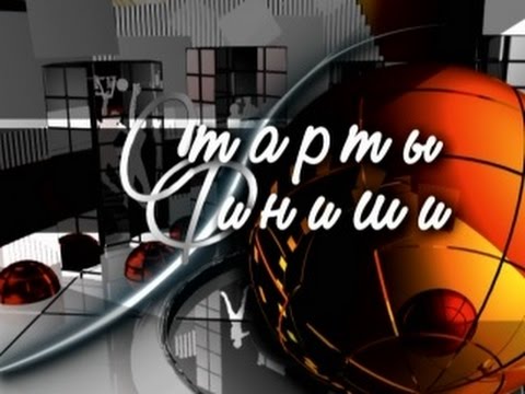 25 02 2016 Старты и финиши