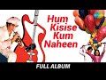 Hum Kisise Kum Naheen Full Album Kya Hua Tera Vada Rishi Kapoor Evergreen Hindi Songs
