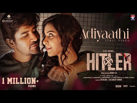adiyaathi song lyrics Thumbnail