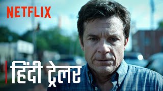 Ozark: Season 4 | Part 2 Official Hindi Trailer | Netflix India