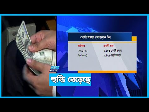 খোলাবাজারে ডলারের দাম বেশি