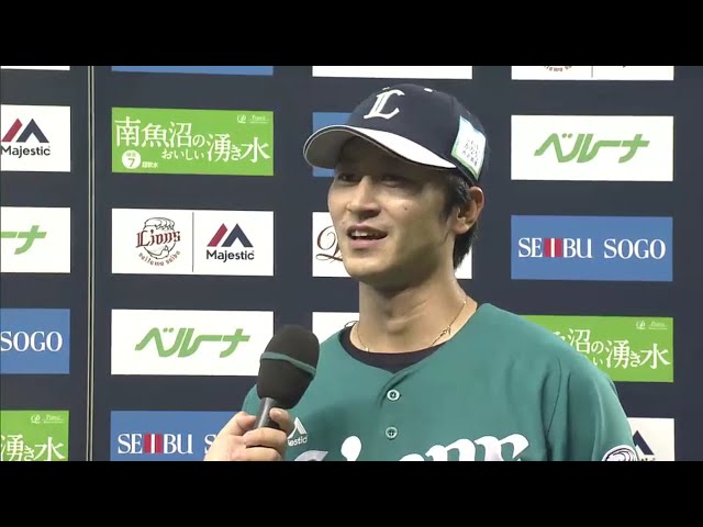 ライオンズ・大石投手・金子侑選手ヒーローインタビュー 2016/9/17 L-E