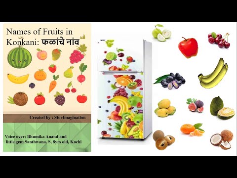 Names of Fruits in Konkani: फळांचे नांव #kidslearning #konkani #picturebooks