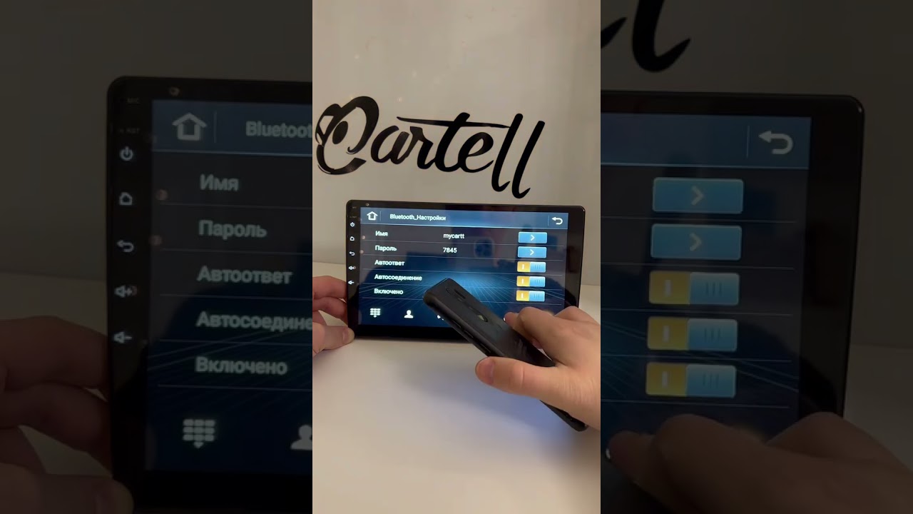 вс8 андроид автомагнитола блютуз