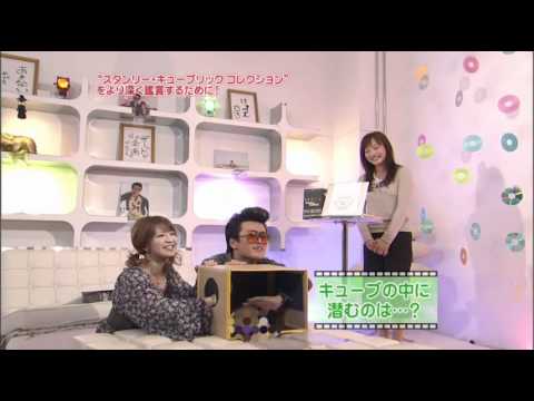 YH: Whats in the Cube (12.11.2007)