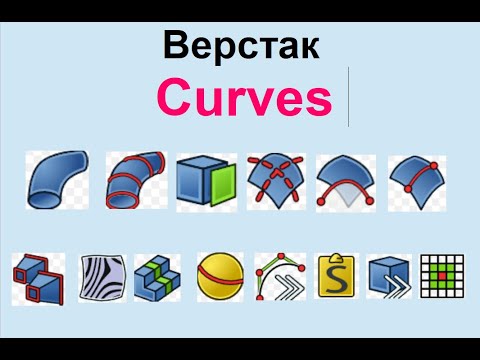 58. FreeCAD 1.0 Для начинающих с нуля! Верстак Curves