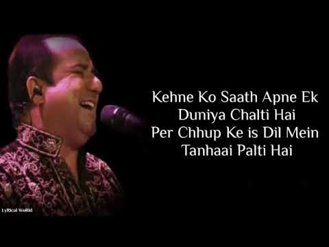 Lyrics:Main Jahan Rahoon Full Song | Rahat Fateh Ali Khan, Krishna Beura | Javed Akhtar Mega Music