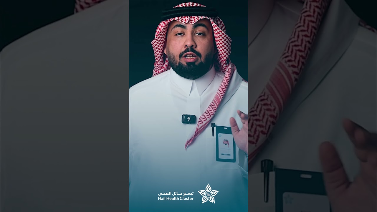 الأمراض المزمنة تظهر بصمت .. ‏لكن الفحص المبكر يكتشفها