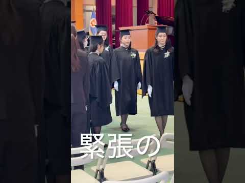 #キャップ・アンド・ガウン授与式　 (2025年5月10日)