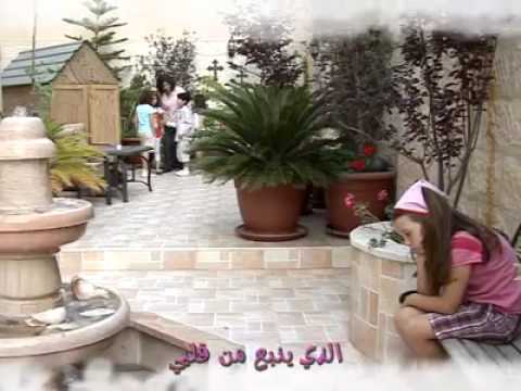 Amal Shorrosh - امال شرش