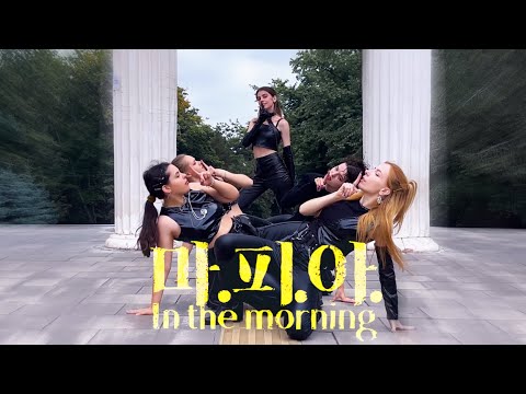 [K-POP IN PUBLIC] ITZY "마.피.아. In the morning"  | Dance Cover by OCD Project from Ukraine