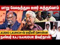 Style பண்ணியே தலை சொட்டை ஆயிடுச்சு Rajini Friend R