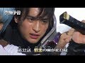 Kishiryu Sentai Ryusoulger Episode 32 PREVIEW English Subs