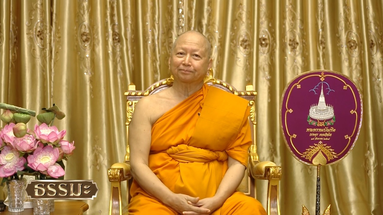 ธรรมะ | ความสำคัญของวันมาฆบูชา