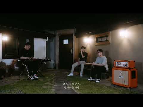 繁中字｜ Pateko, Jayci yucca, Kid Wine - Think About You