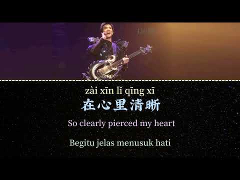 你不知道的事 | Ni Bu Zhi Dao De Shi (Love in Disguise OST) – 王力宏 Wang Lee Hom (Lirik terjemahan IND/ENG)