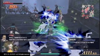 無双OROCHI3　4章　大いなる影　ボーナスキャラ攻略　女禍、神濃、三蔵法師　修羅