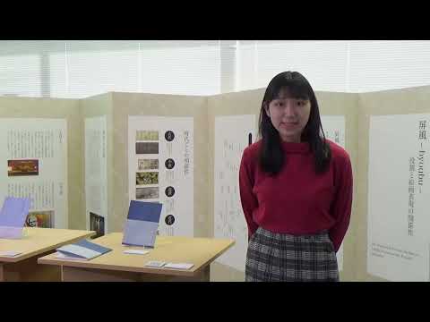 日本画学科 屏風の役割と絵画表現の関係性