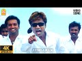 Aararai Kodi 4K Video Song ஆறரை கோடி Anbe Aaruyire SJ Suryah Nila A R Rahman Ayngara