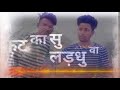 Me Zuban Ka Dhani