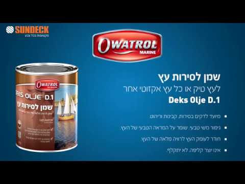 שמן לסירות עץ