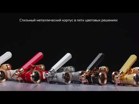 Театральный бинокль Levenhuk Broadway 325B