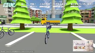 🔴LIVE CAMERA ウズネコ【参加型占い】　2026.08.27