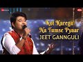 Koi Karega Na Tumse Pyaar |Jeet Gannguli|Rashmi Virag|Aditya Dev | Zee Music Originals