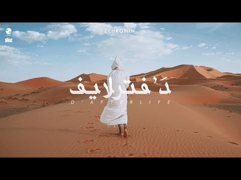 ZERONIN - D'AFTERLIFE | دَ'فترلايف (Official Audio)