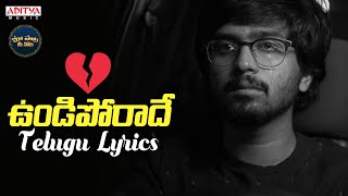 Undiporaadhey Sad Song With Telugu Lyrics | Hushaaru Songs | Maa Paata Mee Nota