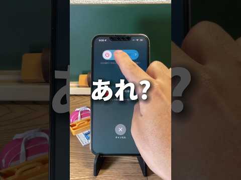 警告: iPhone は夜間に電源がオフになることになっています - これに対してできることは次のとおりです