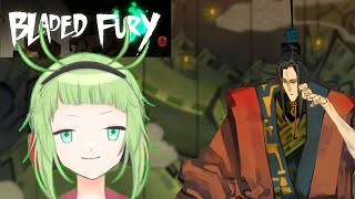 【Bladed Fury】天誅！！の巻