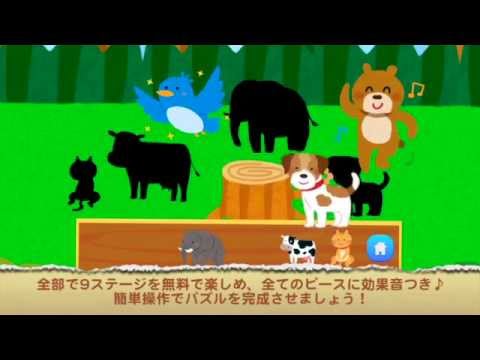 Kids Toddler Animal Puzzles Video