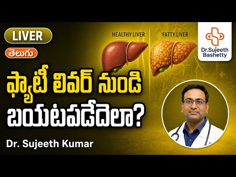 How to Get Out of Fatty Liver