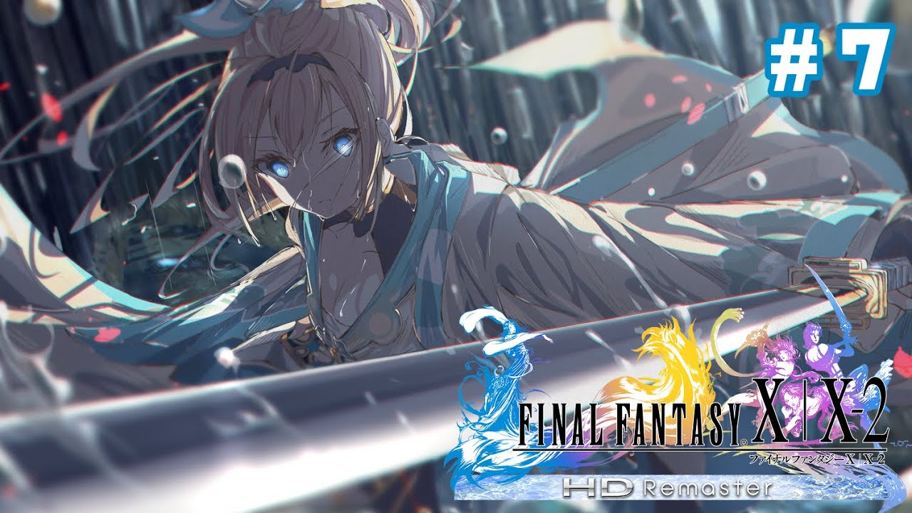 【FF10】まったりやるでござる🍃気になりすぎて身動き取れないのでがっつり進めたい🔥※配信内容にネタバレあり【風真いろは/ホロライブ6期生】