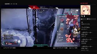 ガチ初心者の参加型のカジュアルエーペックス12日目