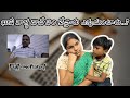 ఖుషీ వాళ్ళ డాడీ ఏం చేస్తారు ఎక్కడుంట�