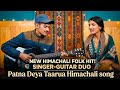 Patna Deya Taarua Himachali Song