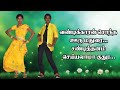 Vandikaran Sontha Ooru Madurai வண்டிக்காரன் சொந்த ஊரு மத