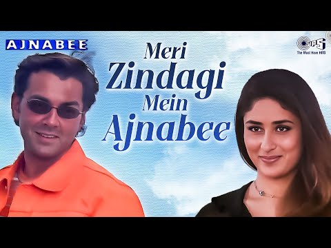Meri Zindagi Mein Ajnabee — watch video