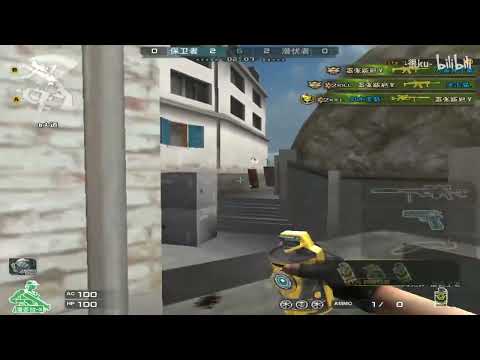 CF: 1vs5 M200 - Highlights S&D - Henku#123