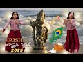 Sri Krishna Janmashtami 2025 Special Dance Cover Keratala Aduguna Mukunda Mukunda Dance