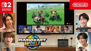 マリオカート ワールド CM ゲームチャット篇 ロングバージョン