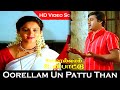 Oorellam Un Pattu Than Song Oorellaam Un Paattu Movie Ramarajan Aishwarya Hits Vaali HD