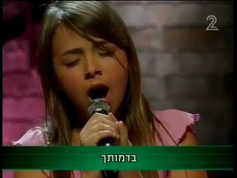 שי המבר- בתוך