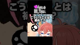 #コント #お笑い 話し方が少し嫌な人 #shorts