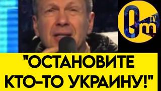 💥"КУДА ПРОПАЛО НАШЕ ПВО???!"