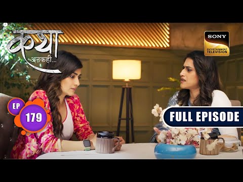 Concerns Of The Family | Katha Ankahee - Ep 179 | Full Episode | 10 August 2023