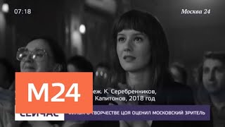 Фильм